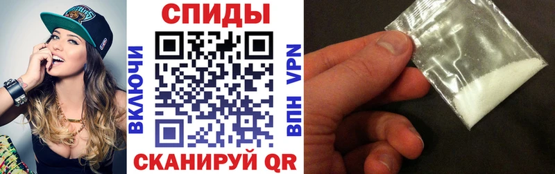 Amphetamine Розовый Анадырь