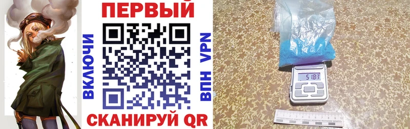 Купить где  Анадырь  АМФ 98% 