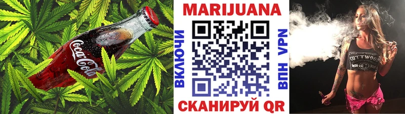 Купить  Анадырь  Canna-Cookies марихуана 