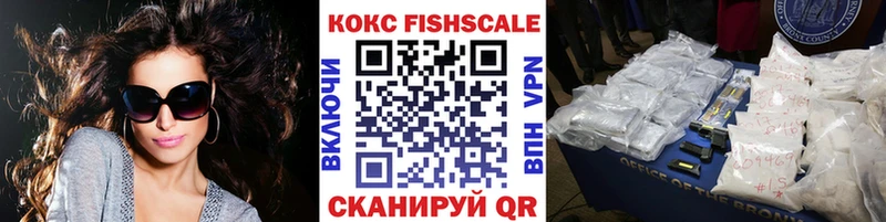 Купить закладки  Анадырь  КОКАИН Боливия 