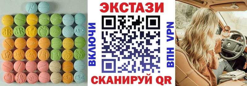 Ecstasy louis Vuitton  Купить где  Анадырь 