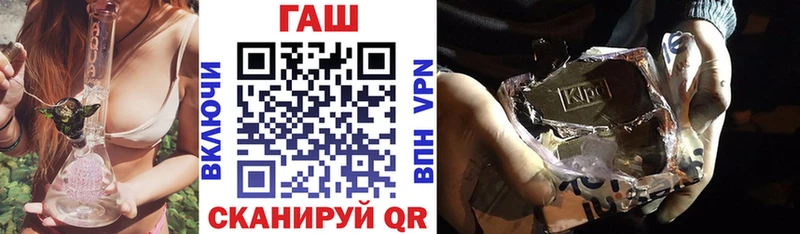Купить где  Анадырь  ГАШ хэш 