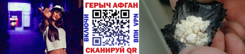 Купить  Анадырь  ГЕРОИН афганец 