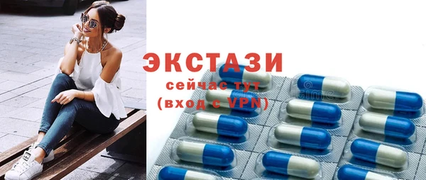 спайс Гусев