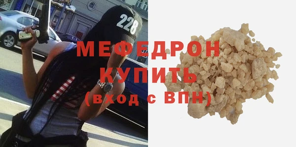 мдма Гусиноозёрск