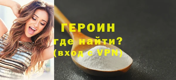 мдма Гусиноозёрск