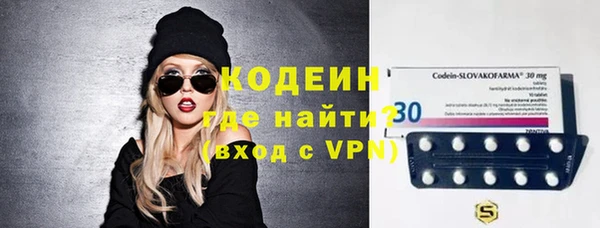 мдма Гусиноозёрск