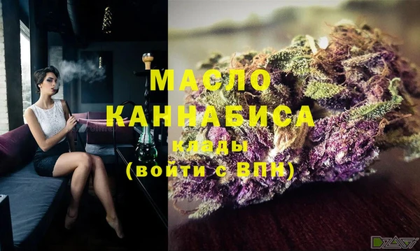 мдма Гусиноозёрск