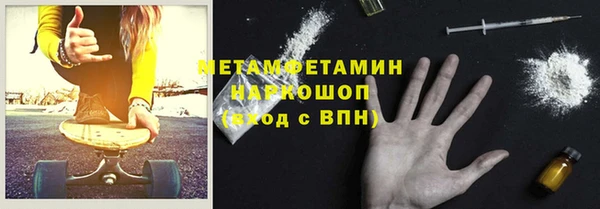 стаф Гусь-Хрустальный