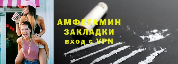 стаф Гусь-Хрустальный
