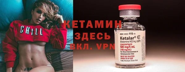 мдма Гусиноозёрск