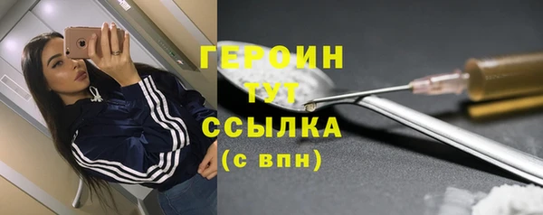 мдма Гусиноозёрск