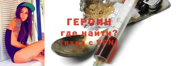 стаф Гусь-Хрустальный