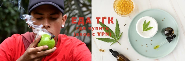 мдма Гусиноозёрск