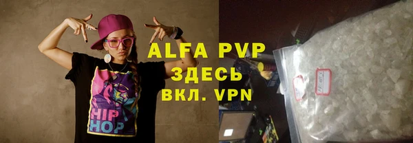 мдма Гусиноозёрск