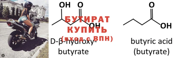 спайс Гусев