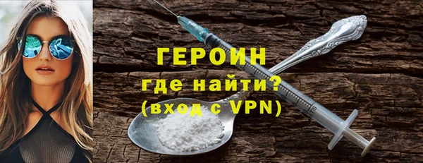 мдма Гусиноозёрск