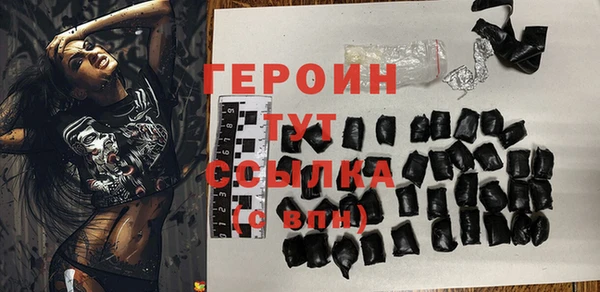 спайс Гусев