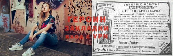 спайс Гусев