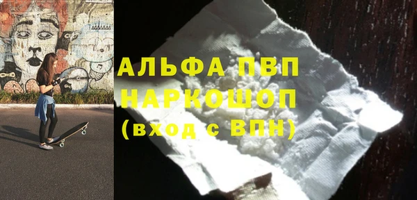 мдма Гусиноозёрск