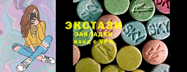 спайс Гусев