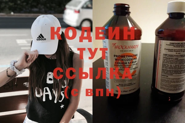 мдма Гусиноозёрск