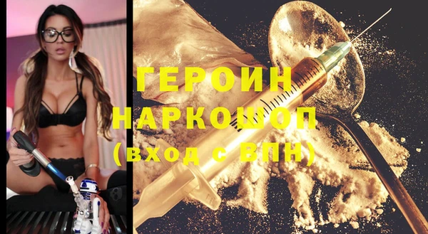 мдма Гусиноозёрск