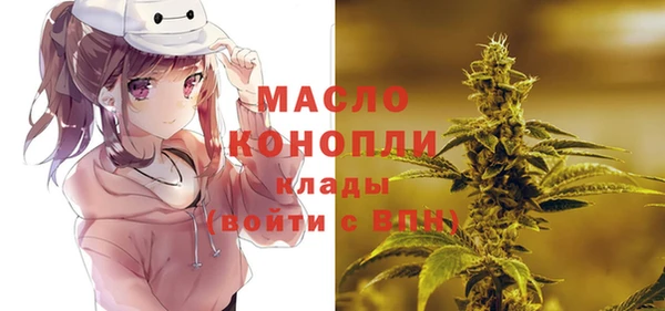 мдма Гусиноозёрск