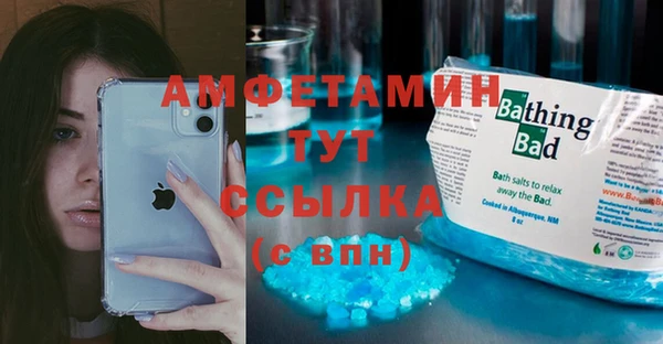 мдма Гусиноозёрск