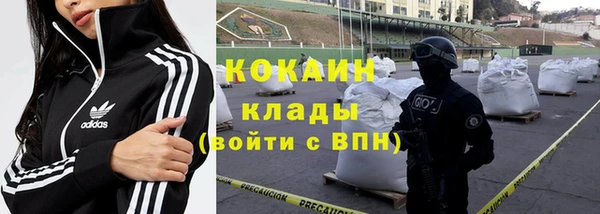 мдма Гусиноозёрск