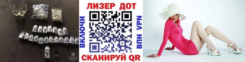 Купить  Анадырь  Лсд 25 экстази кислота 