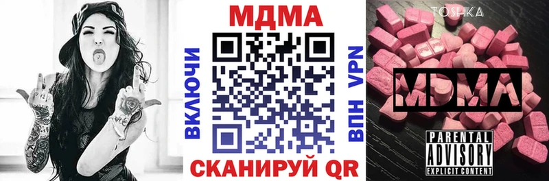 МДМА VHQ  Купить  Анадырь 