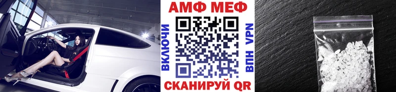 Метамфетамин Декстрометамфетамин 99.9%  Купить закладки  Анадырь 