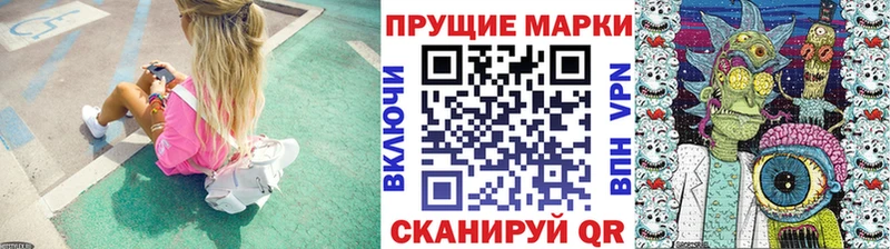 Марки N-bome 1500мкг  Купить  Анадырь 