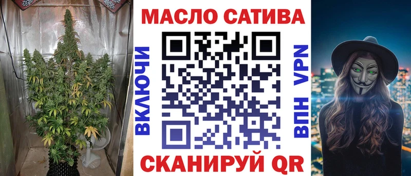 Купить  Анадырь  Дистиллят ТГК Wax 